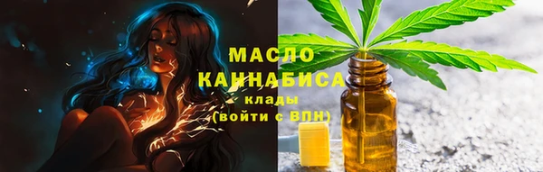 дистиллят марихуана Вязники