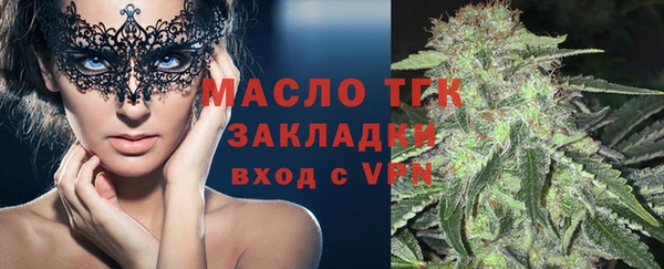 меф Вязьма