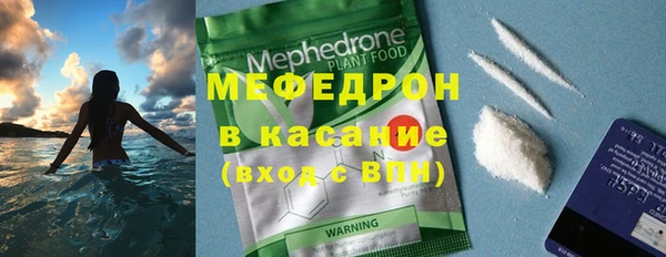 мет Горняк